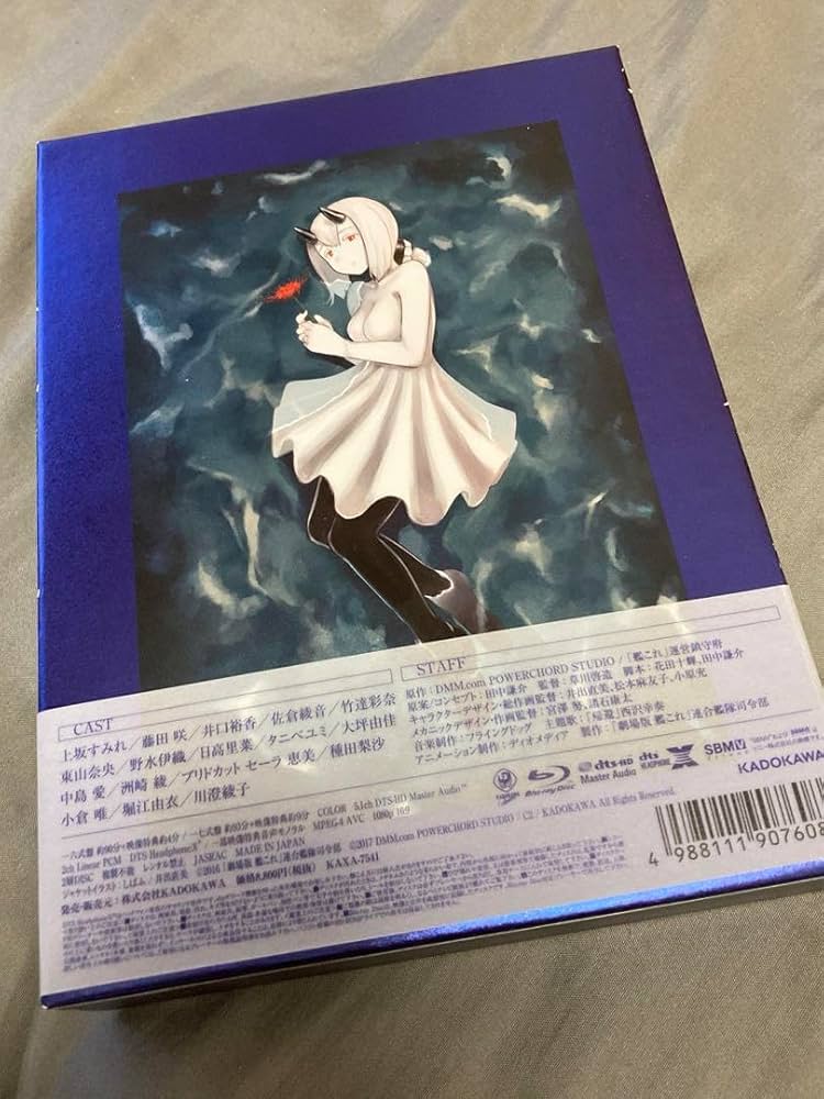 劇場版 艦これ('16「劇場版 艦これ」連合艦隊司令部)〈限定仕様